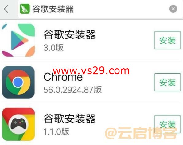 小米手机怎么安装Google Play?（已解决）