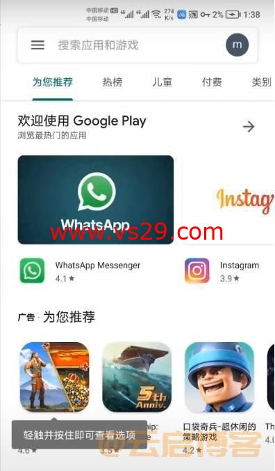 推特APP怎么下载？（安卓苹果下载推特教程）