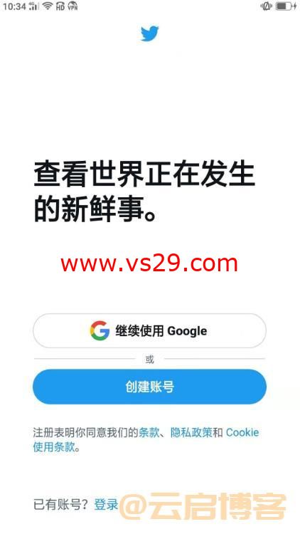 推特APP怎么下载？（安卓苹果下载推特教程）