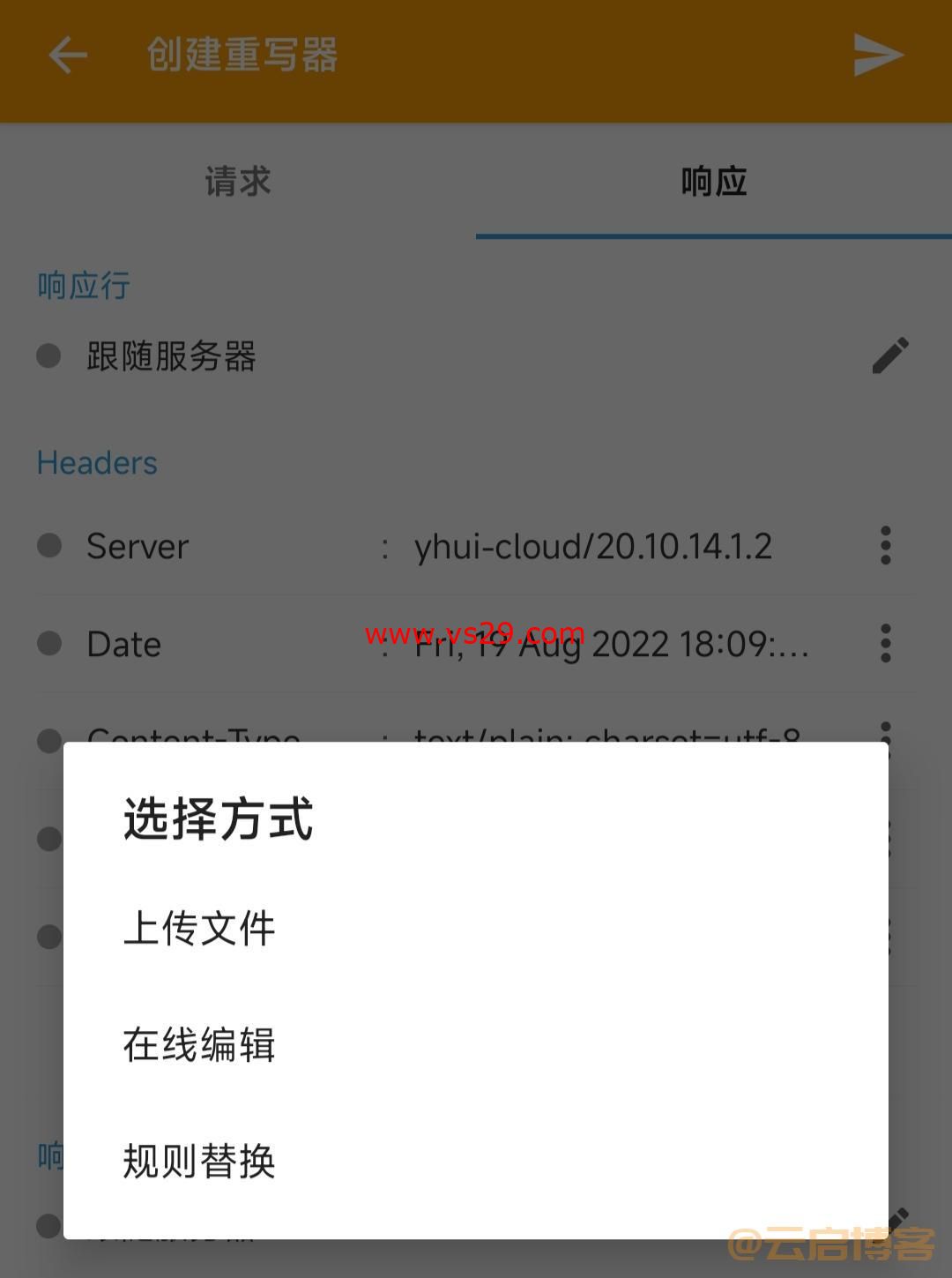 2023卡密破解教程–游戏辅助去除卡密