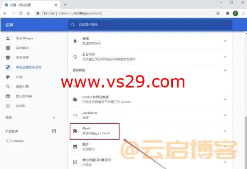 谷歌浏览器屏蔽的flash怎么打开？（简单易操作的方法）