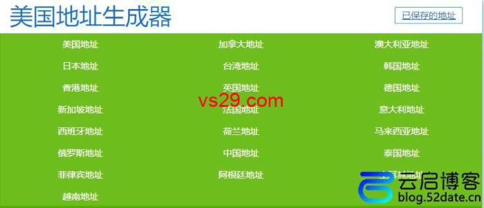 外国苹果id账号怎么注册？（解决地址填写+付款方式，快速注册教程）