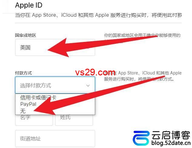 外国苹果id账号怎么注册？（解决地址填写+付款方式，快速注册教程）