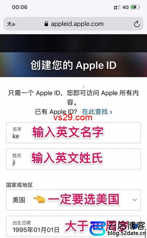 外国苹果id账号怎么注册？（解决地址填写+付款方式，快速注册教程）