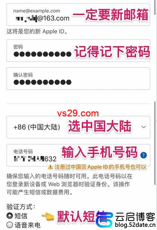 外国苹果id账号怎么注册？（解决地址填写+付款方式，快速注册教程）