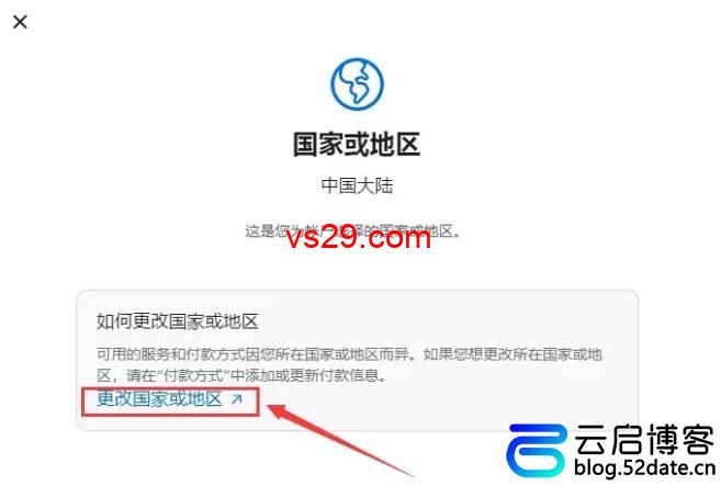 美国苹果id账号怎么注册？（快速注册美国appleid教程）