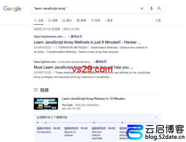 高效使用Google搜索的技巧（10个谷歌搜索技巧分享）