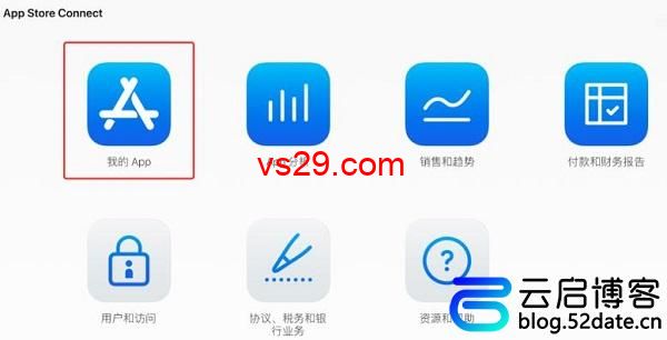 iOS怎么使用TestFlight测试？（测试教程详解）