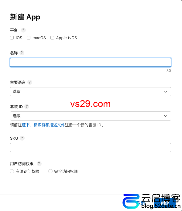 iOS怎么使用TestFlight测试？（测试教程详解）