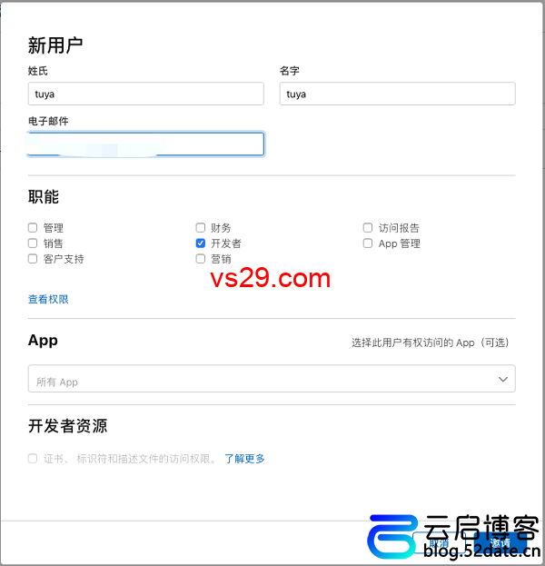 iOS怎么使用TestFlight测试？（测试教程详解）