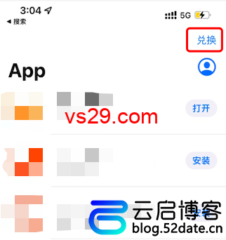 iOS怎么使用TestFlight测试？（测试教程详解）