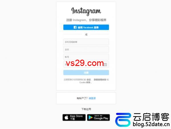 instagram官网注册入口在哪里？（ins官方注册入口分享）