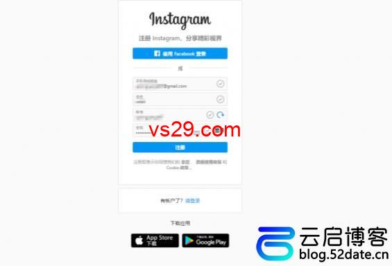 instagram官网注册入口在哪里？（ins官方注册入口分享）