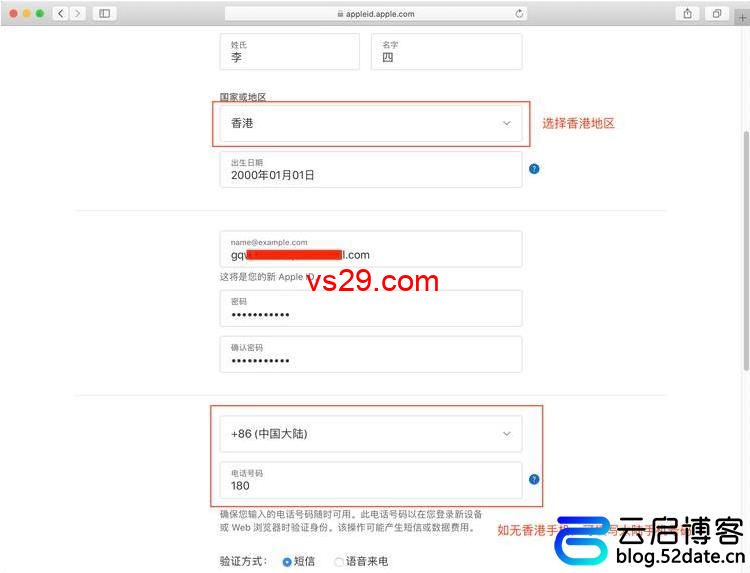 香港苹果ID怎么注册？（保姆级教程，请收藏）