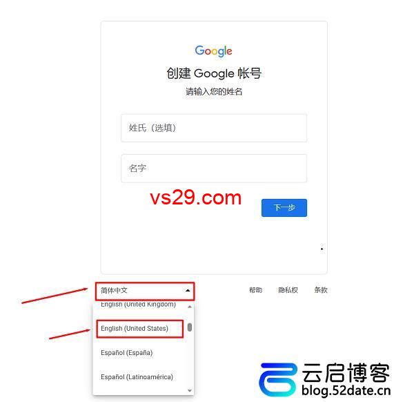 gmail邮箱官网注册教程（保姆级教程，请收藏）