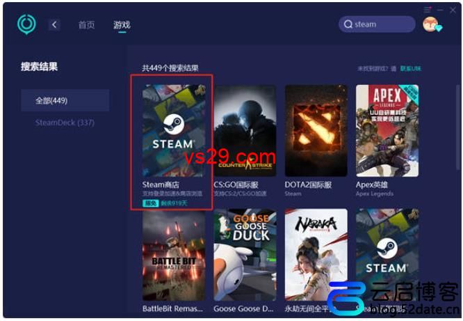 steam美区账号注册不了？（美区steam账号注册教程，新手一篇就够了）