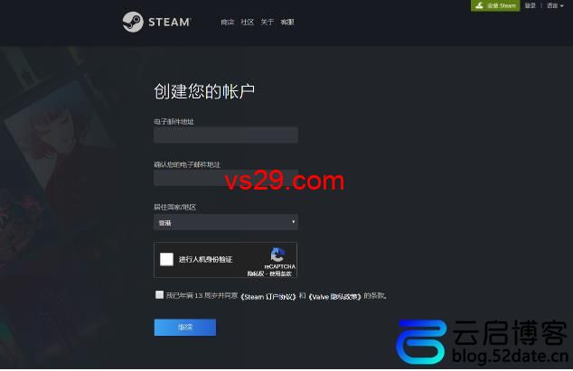 steam注册无法通过人机验证怎么办？（steam无法通过人机验证解决方法）