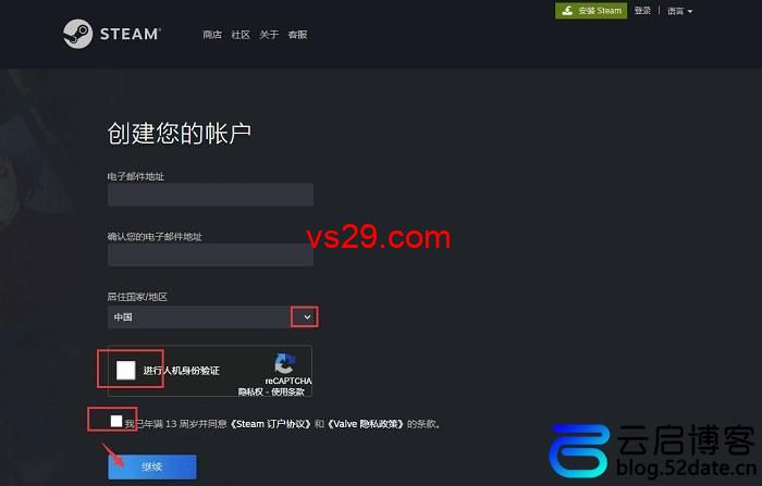 steam注册邮箱验证不了怎么办？（答案在这里）