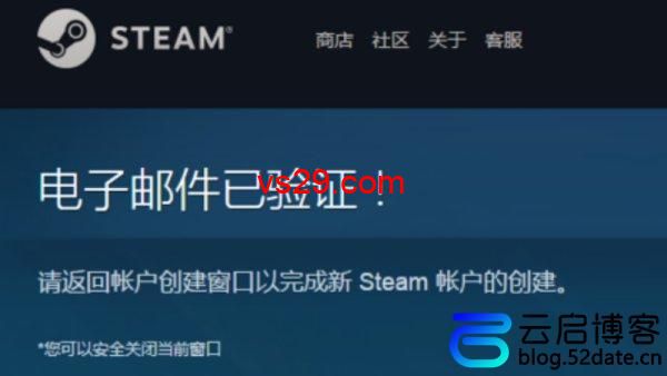 steam注册邮箱验证不了怎么办？（答案在这里）