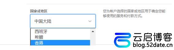 香港苹果ID街道电话怎么填写？（可用港区街道电话分享）