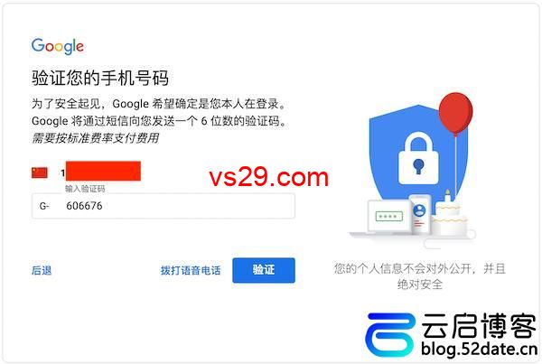 谷歌禁止中国号码验证？（最新有效解决方法）