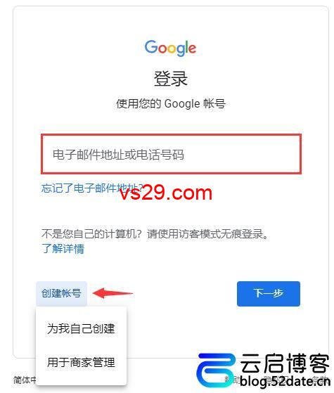 Gmail邮箱国内怎么注册？（Gmail免手机验证注册教程）