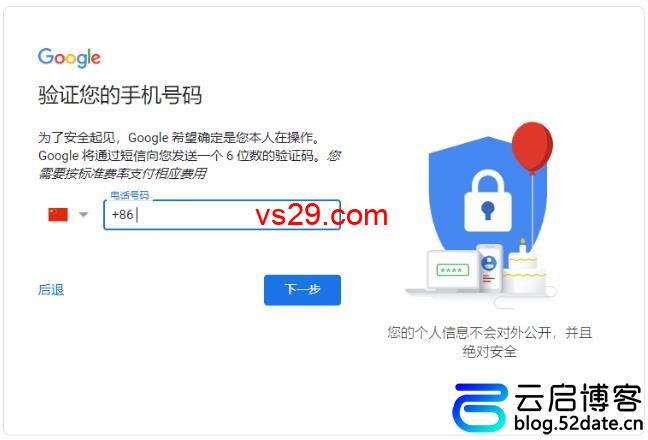 Gmail邮箱国内怎么注册？（Gmail免手机验证注册教程）