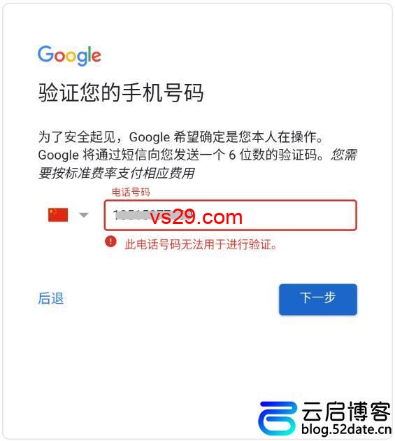 Gmail邮箱国内怎么注册？（Gmail免手机验证注册教程）