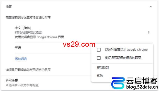 Gmail邮箱国内怎么注册？（Gmail免手机验证注册教程）