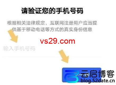 网易邮箱怎么注册？（2023详细的图文注册教程）