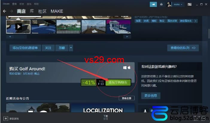 steam国区账号怎么转区成港区/美区账号？（steam转区教程）