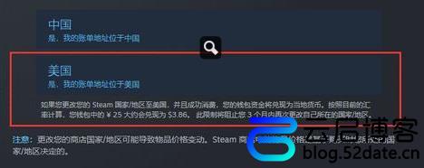 steam国区账号怎么转区成港区/美区账号？（steam转区教程）