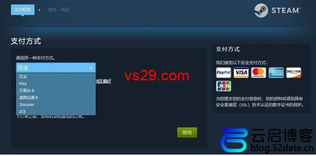 steam国区账号怎么转区成港区/美区账号？（steam转区教程）