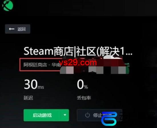 steam阿根廷区怎么注册？（2023海外区steam账号注册教程）