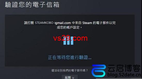 steam阿根廷区怎么注册？（2023海外区steam账号注册教程）