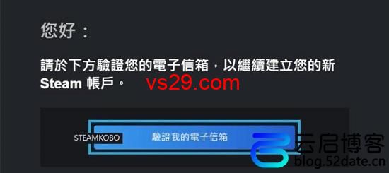 steam阿根廷区怎么注册？（2023海外区steam账号注册教程）