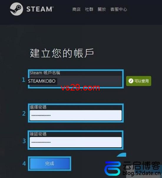 steam阿根廷区怎么注册？（2023海外区steam账号注册教程）