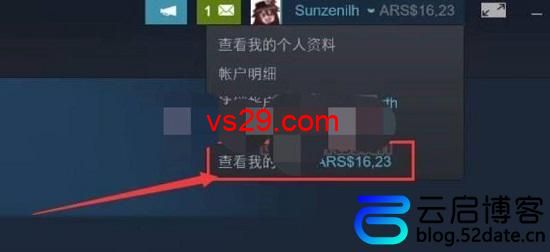 steam阿根廷区怎么注册？（2023海外区steam账号注册教程）