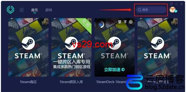 steam美区账号怎么注册？（外区steam账号获取方法）