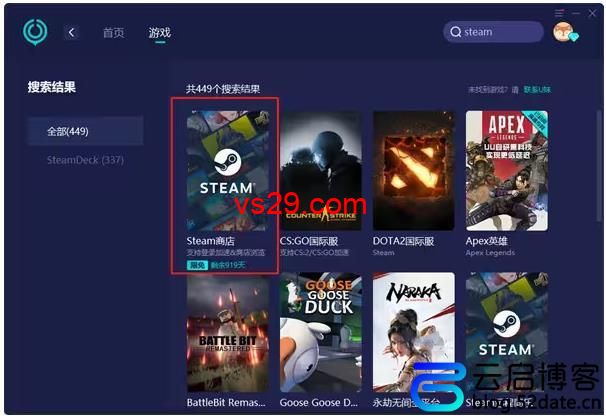 steam美区账号怎么注册？（外区steam账号获取方法）