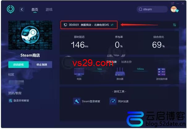 steam美区账号怎么注册？（外区steam账号获取方法）