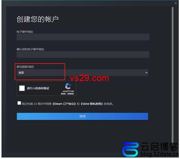 steam美区账号怎么注册？（外区steam账号获取方法）