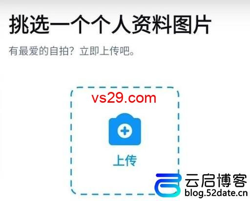 推特X创建账号无反应？（最新账号注册教程）