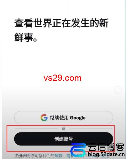 推特注册账号手机号注册不了？（最新完美解决办法）