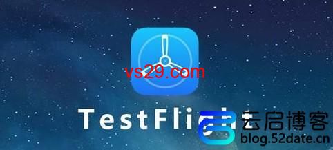 testflight怎么用？（iOS testflight使用教程）