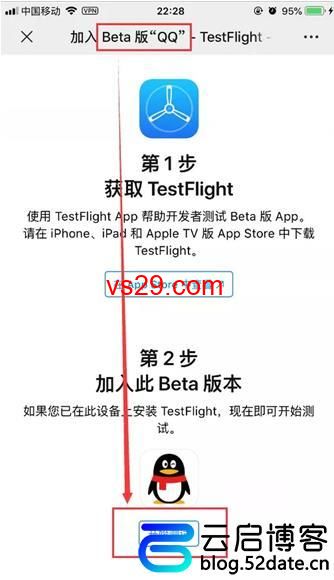 testflight怎么用？（iOS testflight使用教程）