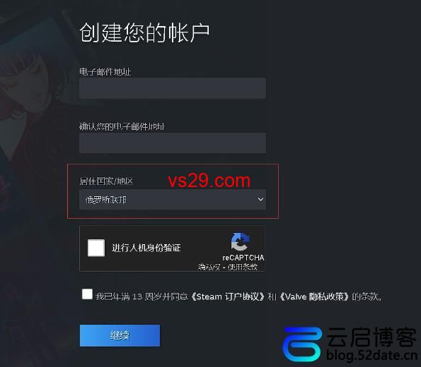 steam账号国内怎么注册？（国区+非国区注册教程）