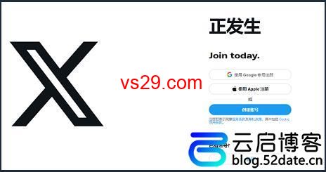 购买的推特账号国内怎么登录？（Twitter登录教程详解）