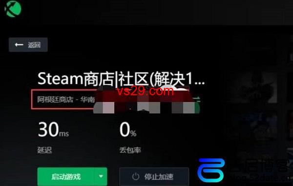 steam阿根廷找账号怎么注册？（新手一篇就够了）