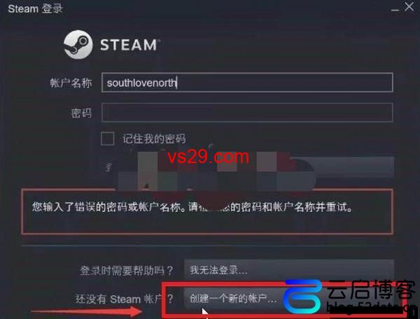 steam阿根廷找账号怎么注册？（新手一篇就够了）